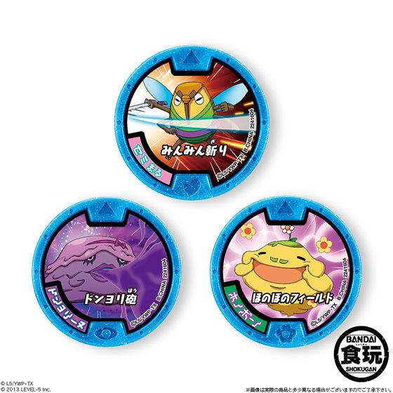 妖怪メダルガム1 全12種セット On sale today! Yokai Medal Gum 2, 12