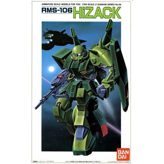1/100 ハイザック│株式会社BANDAI SPIRITS（バンダイスピリッツ）