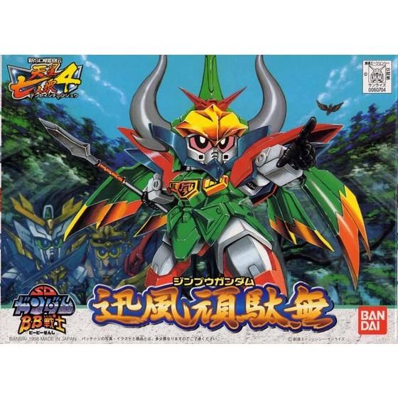 BB戦士 184迅風頑駄無│株式会社BANDAI SPIRITS（バンダイスピリッツ）