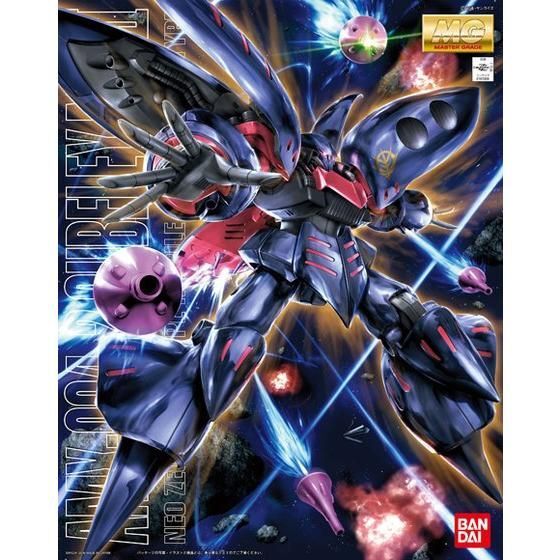 MG 1/100 キュベレイMk-II （エルピー・プル専用機）│株式会社BANDAI