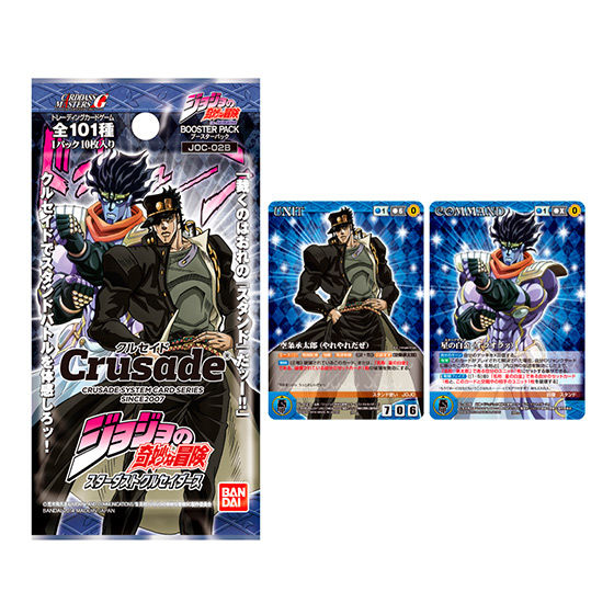 カードダスドットコム 公式サイト | 商品情報 - 【クルセイド】TV