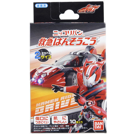 ニッコリバン 仮面ライダードライブ | 仮面ライダードライブ 日用品