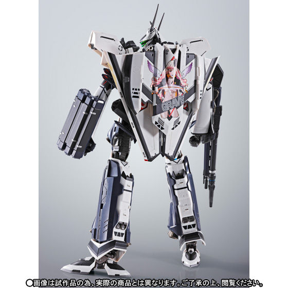 DX超合金 VF-171EXナイトメアプラスEX（マルヤマ機）アーマード