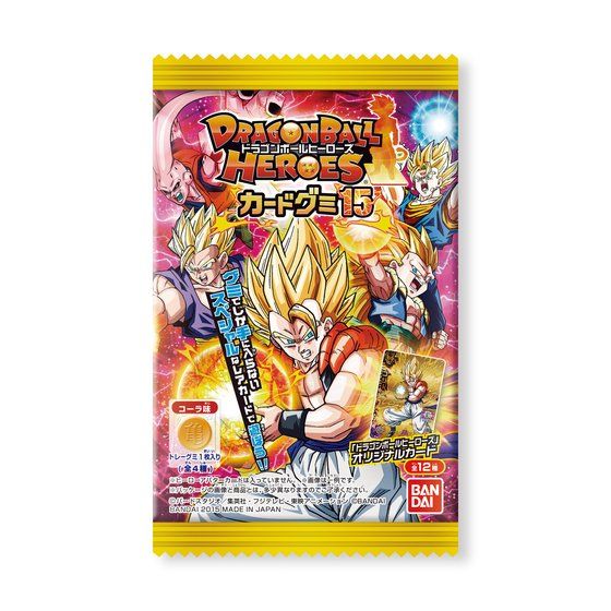ドラゴンボールZ グミカード No1-50 27欠品 2003年 ドラゴンボールZ