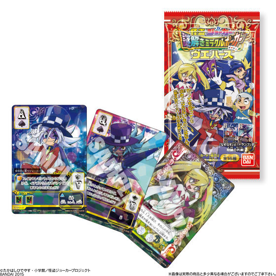 怪盗ジョーカー 謎解きミラクルポーカー ウエハース（20個入） | 食品