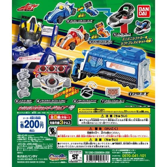 仮面ライダードライブ VOL.1.2.3.4.5セット Amazon.co.jp: 仮面