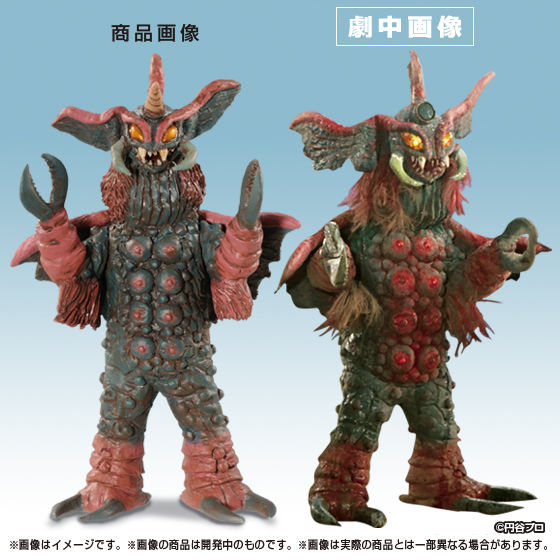 HG原色ウルトラ怪獣大百科 その2 | ウルトラマンシリーズ フィギュア