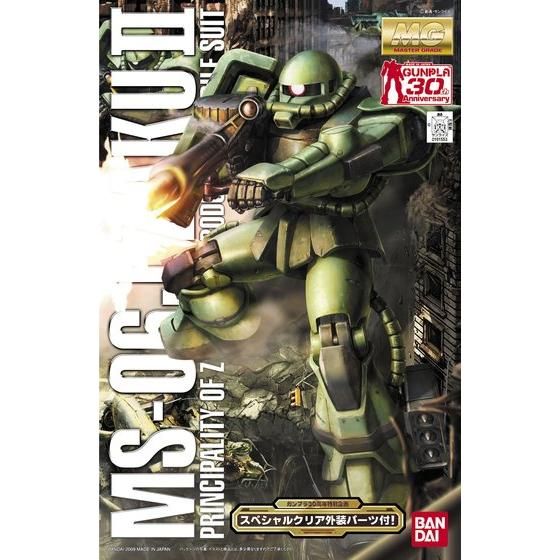 MG 1/100 MS-06J 量産型ザク Ver.2.0(プラスクリア外装)│株式会社