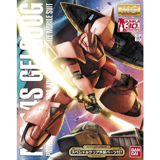 MG 1/100 MS-14S シャア専用ゲルググ Ver.2.0(プラスクリア外装)│株式