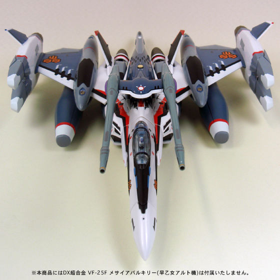 DX超合金 VF-25 メサイアバルキリー用 トルネード/アーマード強化