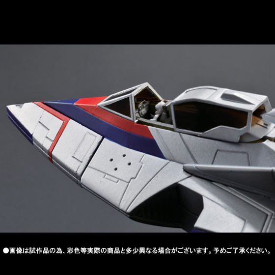 U.M.W. UX-V1 マキシマオーバードライブテスト機 | ウルトラマン