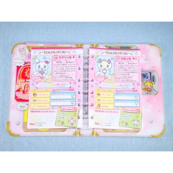 バンダイ 商品・サービスサイト | たまともといっしょ！パーフェクト