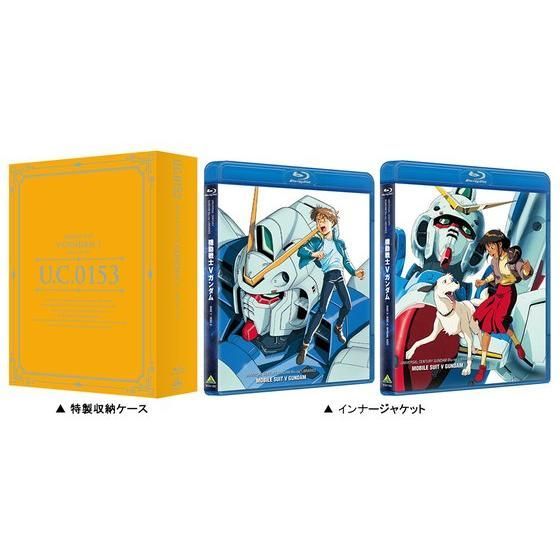 U.C.ガンダムBlu-rayライブラリーズ 機動戦士Vガンダム I【先着購入