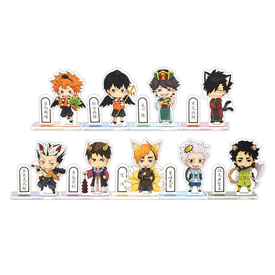 ハイキュー!! 百鬼夜行inナンジャタウン」和紙風アクリルスタンド