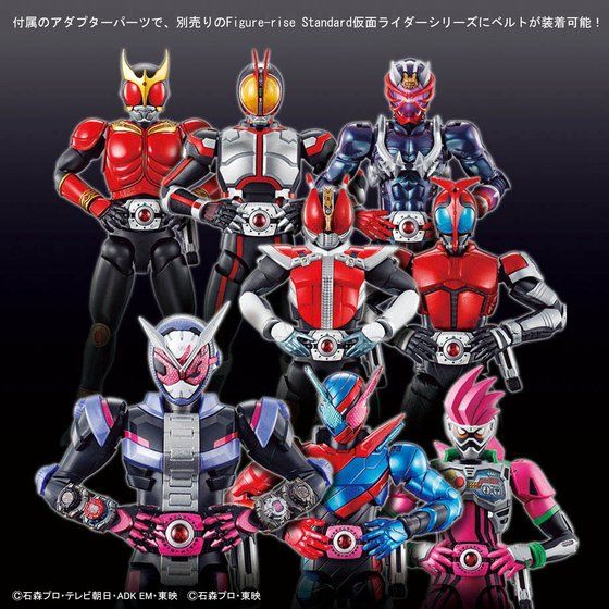 Figure-rise Standard 仮面ライダーディケイド│株式会社BANDAI