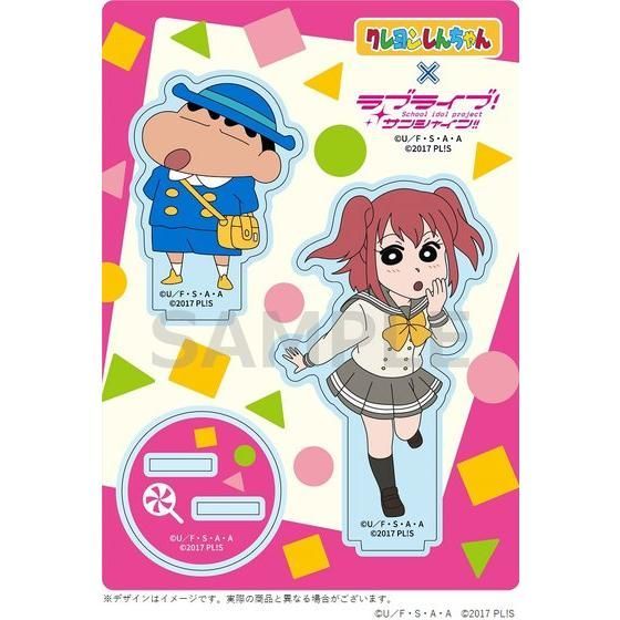クレヨンしんちゃん×ラブライブ アクリルスタンド クレヨンしんちゃん