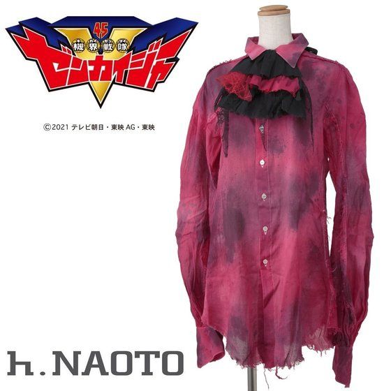 機界戦隊ゼンカイジャー』りゾックスの妹・フリントのコスチューム一式