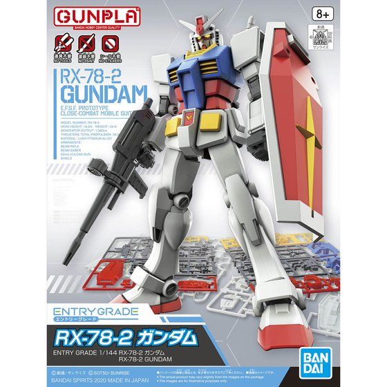 ENTRY GRADE 1/144 RX-78-2 ガンダム│株式会社BANDAI SPIRITS