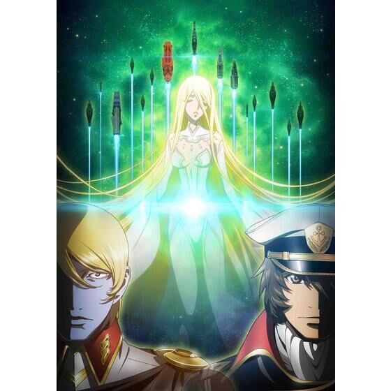 宇宙戦艦ヤマト2205 新たなる旅立ち 2＜最終巻＞ 【特別限定版