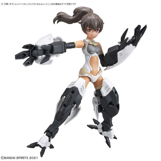 30MS オプションパーツセット3(メカニカルユニット)│株式会社BANDAI