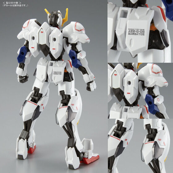 ガンダムデカールDX 07 機動戦士ガンダム 鉄血のオルフェンズ
