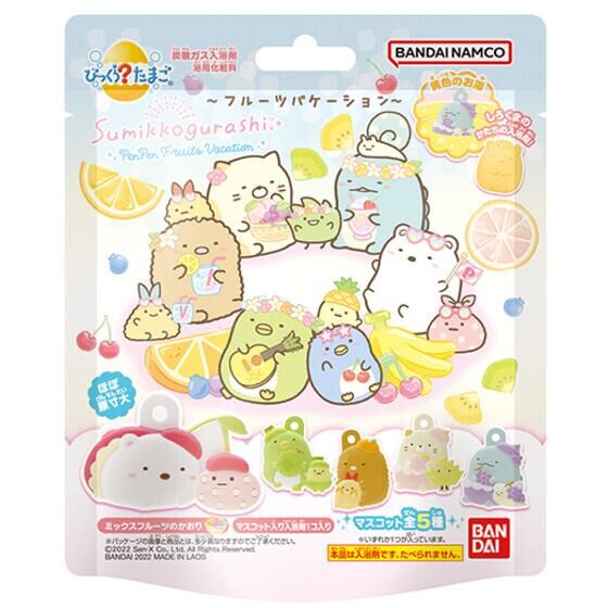 びっくら？たまご すみっコぐらし フルーツバケーション│ライフ