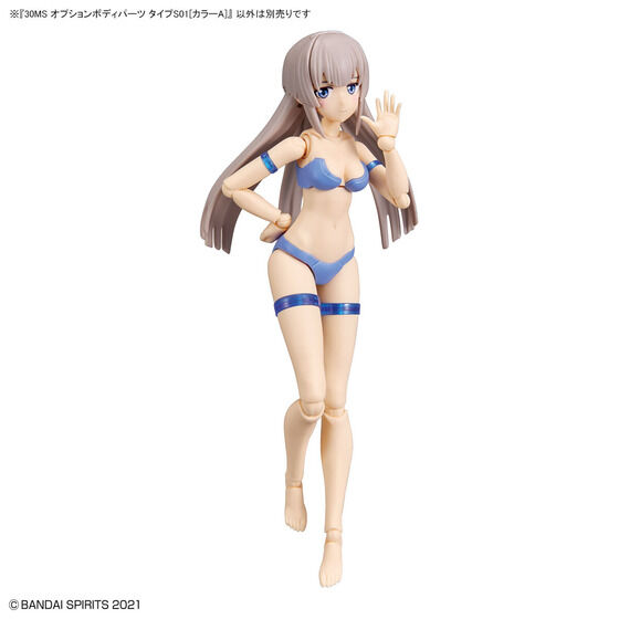 30MS オプションボディパーツ タイプS01[カラーA]│株式会社BANDAI