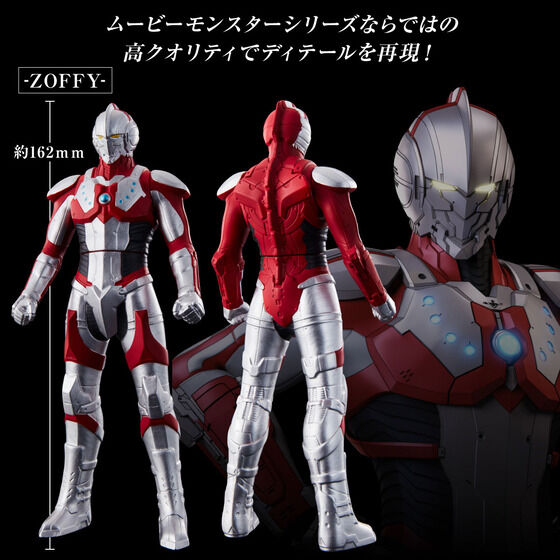 Netflix配信作品 ヒーローズ『ULTRAMAN』の4戦士：TARO・ZOFFY・ACE