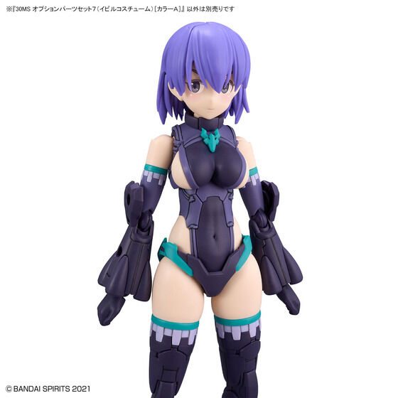 30MS オプションパーツセット7（イビルコスチューム）［カラーA