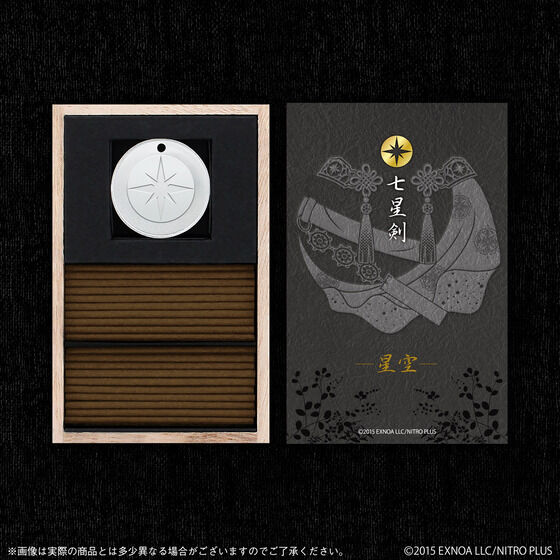 刀剣乱舞ONLINE × 日本香堂 お香-捌- | 刀剣乱舞ONLINE 日用品
