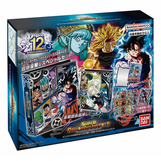 カードダスドットコム 公式サイト | 商品情報 - スーパー