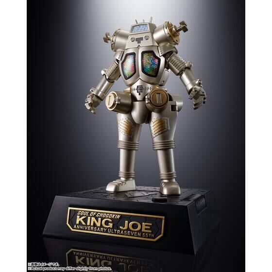 超合金魂 GX-37R キングジョー 55th Anniversary Ver. | バンダイ