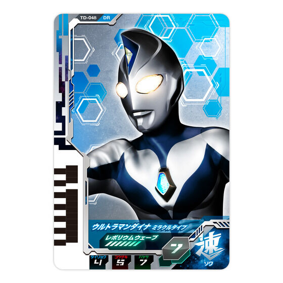 DXウルトラディメンションカード07 ウルトラマンダイナセット