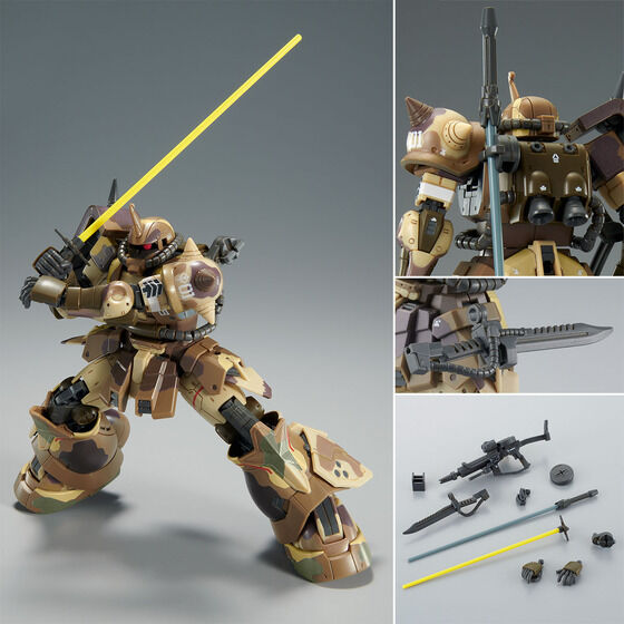 HG 1/144 高機動型ザク 地上用 (エグバ機)│株式会社BANDAI SPIRITS