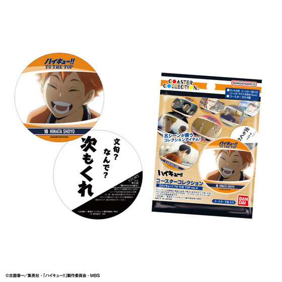 コースターコレクション ハイキュー!!TO THE TOP Vol.4│ライフ