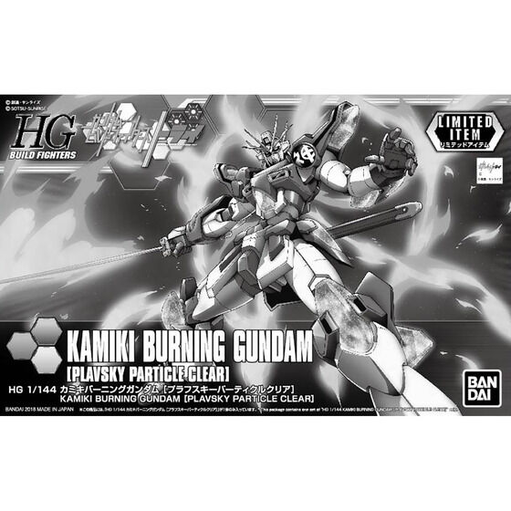 HGBF 1/144 カミキバーニングガンダム［プラフスキーパーティクル