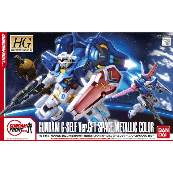 HG 1/144 ガンダムG-セルフ(宇宙用パック+大気圏パック) Ver.GFT