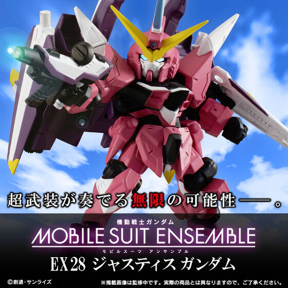 ガシャポンフィギュア「機動戦士ガンダム MOBILE SUIT ENSEMBLE EX28