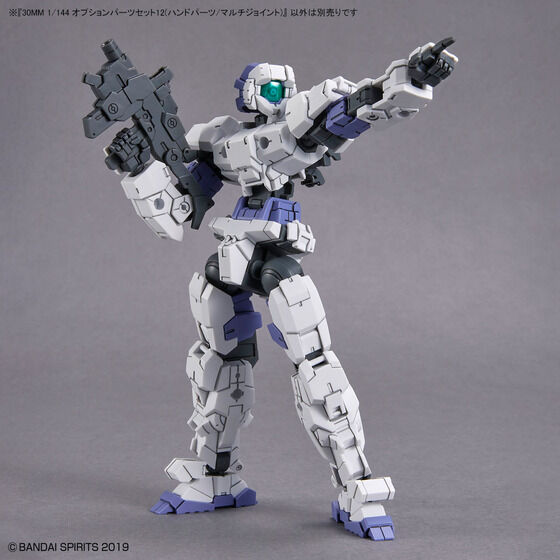 30MM 1/144 オプションパーツセット12(ハンドパーツ/マルチジョイント