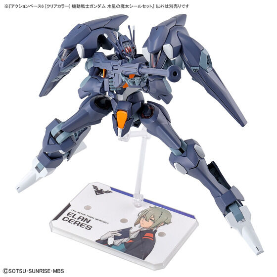 アクションベース6 [クリアカラー] 機動戦士ガンダム 水星の魔女シール