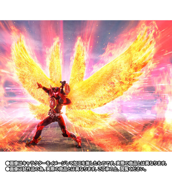 S.H.Figuarts（真骨彫製法） 仮面ライダーオーズ タジャドルコンボ