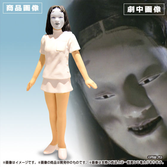 HG原色ウルトラ怪獣大百科 その4 怪獣美少女コンテスト | ウルトラマン