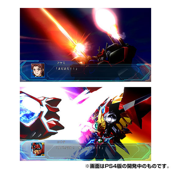 PS4 スーパーロボット大戦OG ムーン・デュエラーズ 初回限定生産版