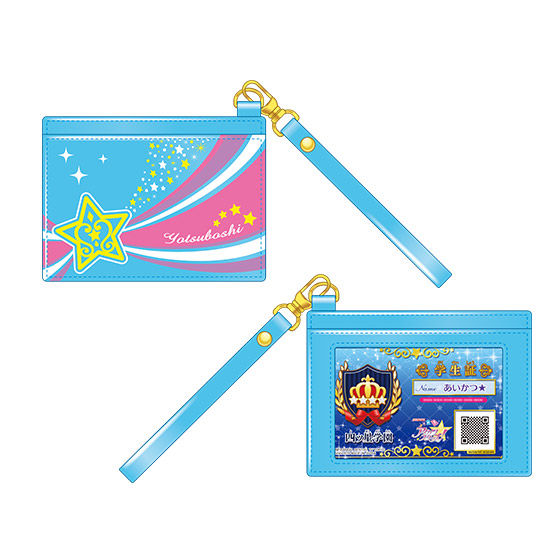 アイカツスターズ!四ツ星学園学生証ホルダー｜グッズ｜データ