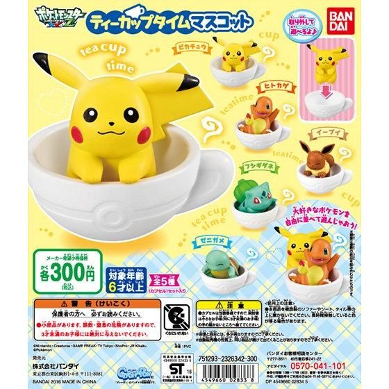 ポケモン ティーカップタイムマスコット｜ガシャポンオフィシャルサイト