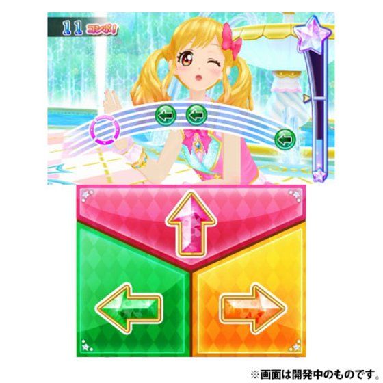 ニンテンドー3DS アイカツスターズ！Myスペシャルアピール | アイカツ