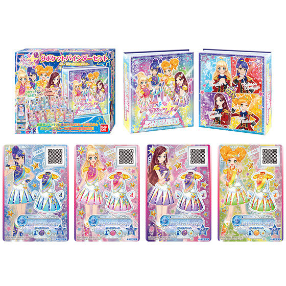 カードダスドットコム 公式サイト | 商品情報 - アイカツスターズ！9