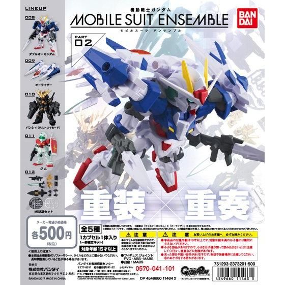 機動戦士ガンダム MOBILE SUIT ENSEMBLE 02｜ガシャポンオフィシャルサイト