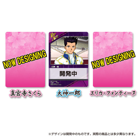 クルセイド】サクラ大戦 プレミアムブーステッドパッケージ ～出撃