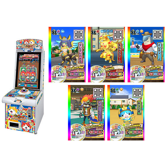 カードダスドットコム 公式サイト | 商品情報 - データカードダス 妖怪